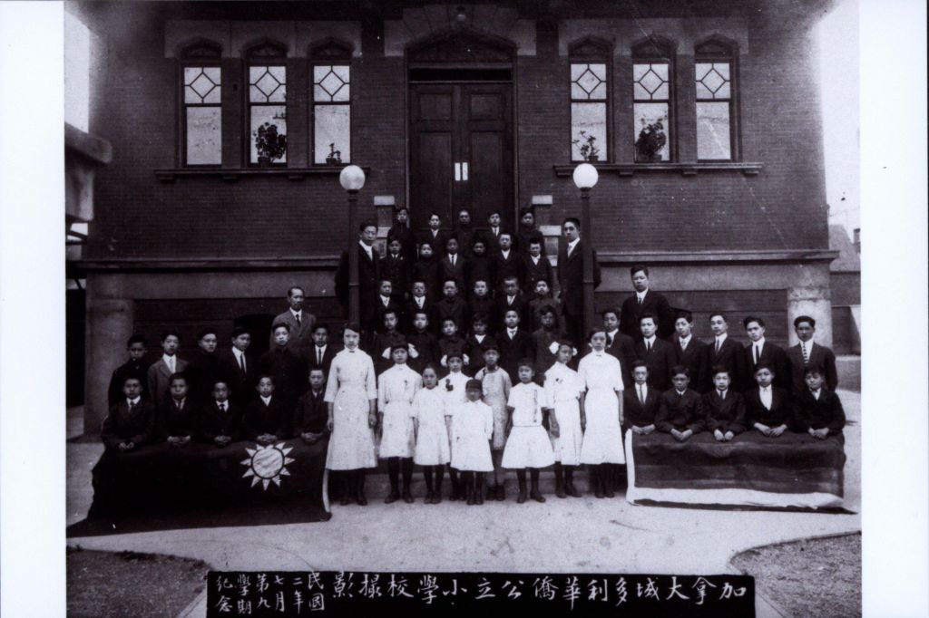 9th graduating class of the Overseas Public Chinese School, 1913. Photo: City of Victoria Archives, M07972.